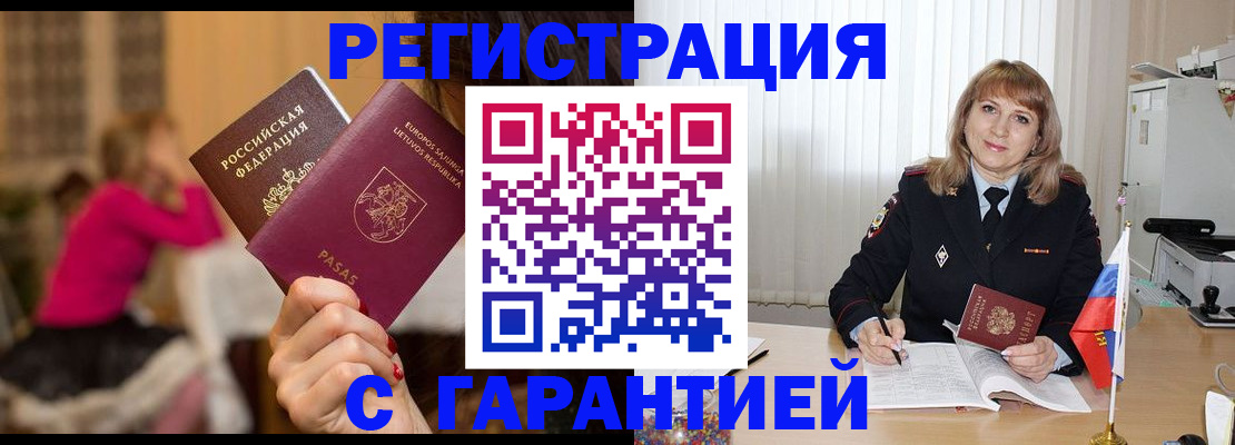 пропишу в квартире в Уяре